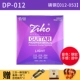 DP-012 Phosphorus Copper