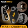 Товары от 沃声乐器专营店