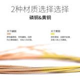 Dadrio Guitar String ej16 Набор деревянных народных струн EZ920 EZ910 Гитарная строка линия полная набор