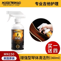 [Enhanced Piano Body Cleaner 360 мл] MN150