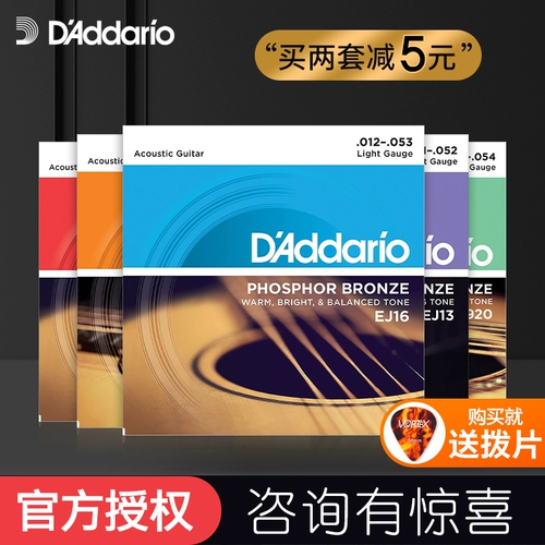 Dadrio Guitar String ej16 Набор деревянных народных струн EZ920 EZ910 Гитарная строка линия полная набор