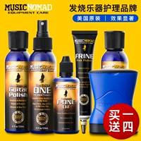 Восемь -деся -сальдо магазин более 20 цветов Musicnomad Guitar Care Cleaning Set Set Guitar Finger Oil Piano String String Разметка