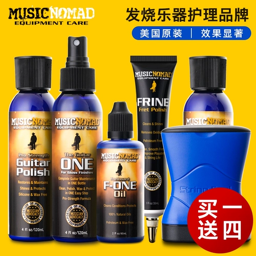 Восемь -деся -сальдо магазин более 20 цветов Musicnomad Guitar Care Cleaning Set Set Guitar Finger Oil Piano String String Разметка