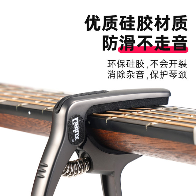 Lux guitar capo, clip guitar acoustic folk, guitar ໄຟຟ້າ, clip fret ໂລຫະ, ອຸປະກອນພິເສດສໍາລັບ guitar