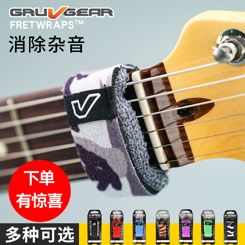 Gruv Gear FretWraps Folk Bass Electric Guitars ChordEd Vocals Muffled Bands Muffled Vocals Muffled Vocals