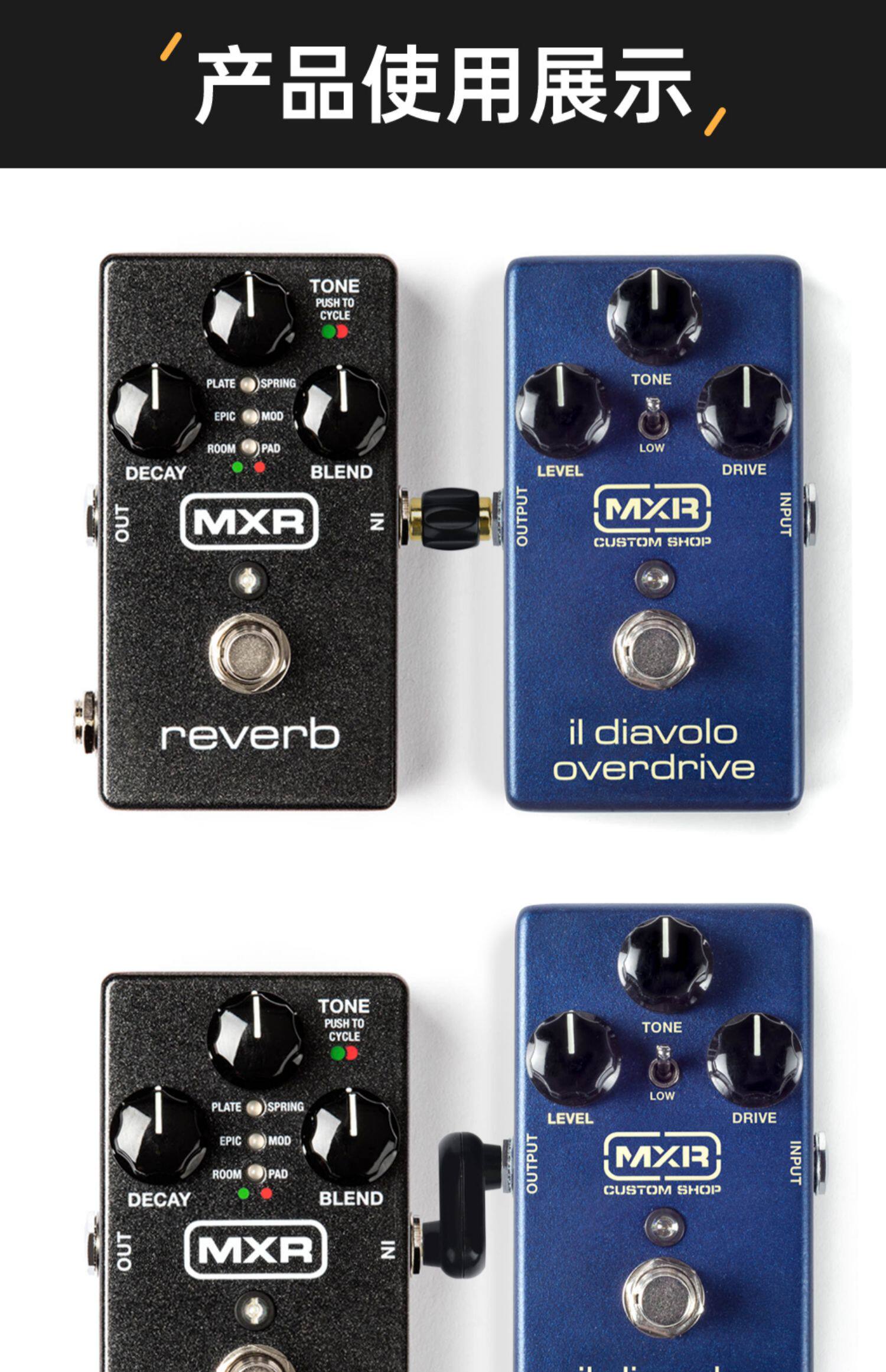 Аксессуары для гитары kirlin科林电吉他贝斯效果器对接头直线z字型连接线单块转接插头