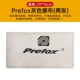Prefox Wiping Piano Clate [2 фотографии]