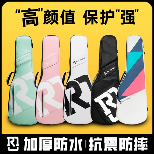 RM Realmission Laurent Power гитара Bazzbin Ходят слухи двусторонние водонепроницаемые толстые толстые 41 -дюймовые пианино