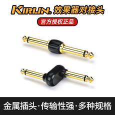 Аксессуары для гитары