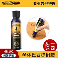[Супер сильное пианино тело Бразилия Polring Posling Wax] MN102