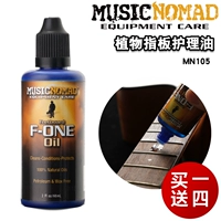 Musicnomad MN105
