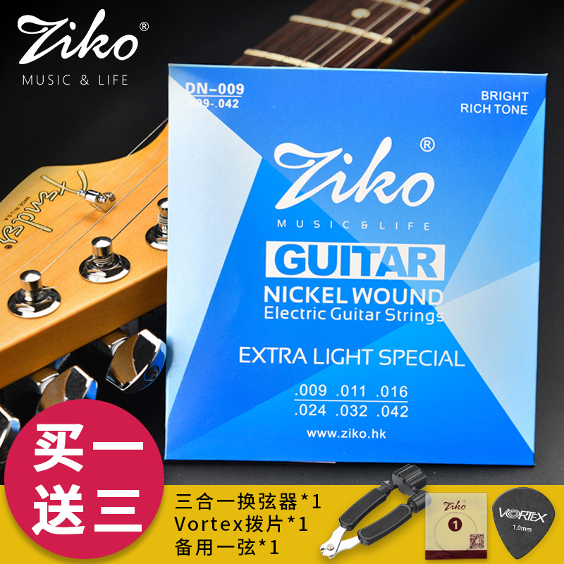ZIKO Liou Electric guitar strings Electric guitar string set set of 6 strings Rust-proof string guitar accessories