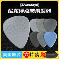Шесть кусочков Dunlop Dunlop Max-Grip Folk Wood Guitar Paddles Нейлоновые гитарные весла-супер мягкие анти-скольжения