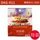 DAG-011 【Нет подарков】