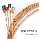 Dadrio Guitar String ej16 Набор деревянных народных струн EZ920 EZ910 Гитарная строка линия полная набор