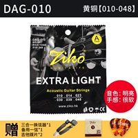 DAG-010