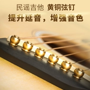 Wosheng Nhạc cụ Brass Dân gian Guitar Guitar Spike Acoustic Guitar Rắn Chuỗi nón Nón Chuỗi Chuỗi Rắn Trụ cột Guitar - Phụ kiện nhạc cụ