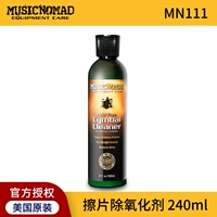 Агент дивизии планшета 240 мл [MN111]