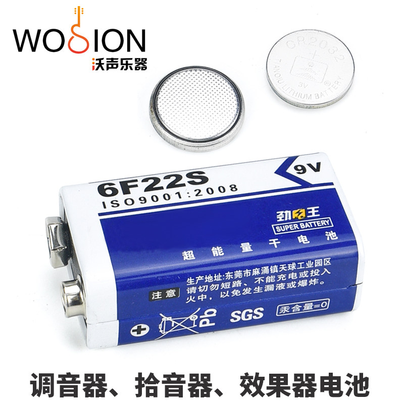Guitar tuner special battery Button battery Electric box Guitar battery Pickup battery 9V 3V battery