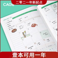 Портативный календарь, блокнот, канцтовары, ноутбук, книга, 2021 года