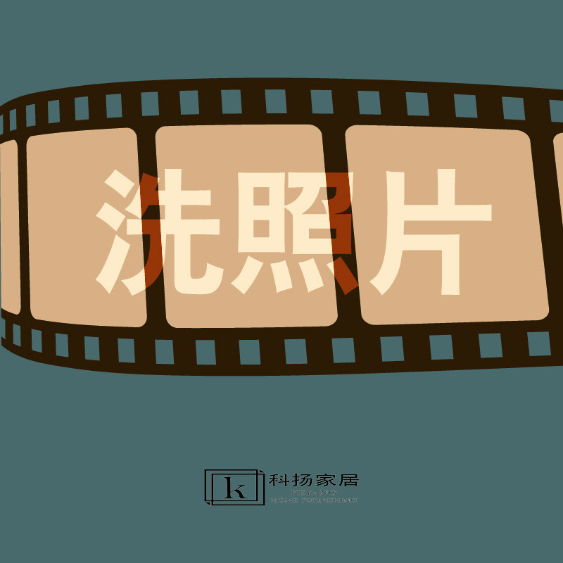 Keyang Custom HD Print Wash Photo Print 6 7 8 10 Inch 12 16 20 24 30 32 inch A4A3