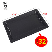 Barbecue grill special baking plate accessories Outdoor thickened charcoal frying plate Non-stick rectangular baking plate Household 45*30