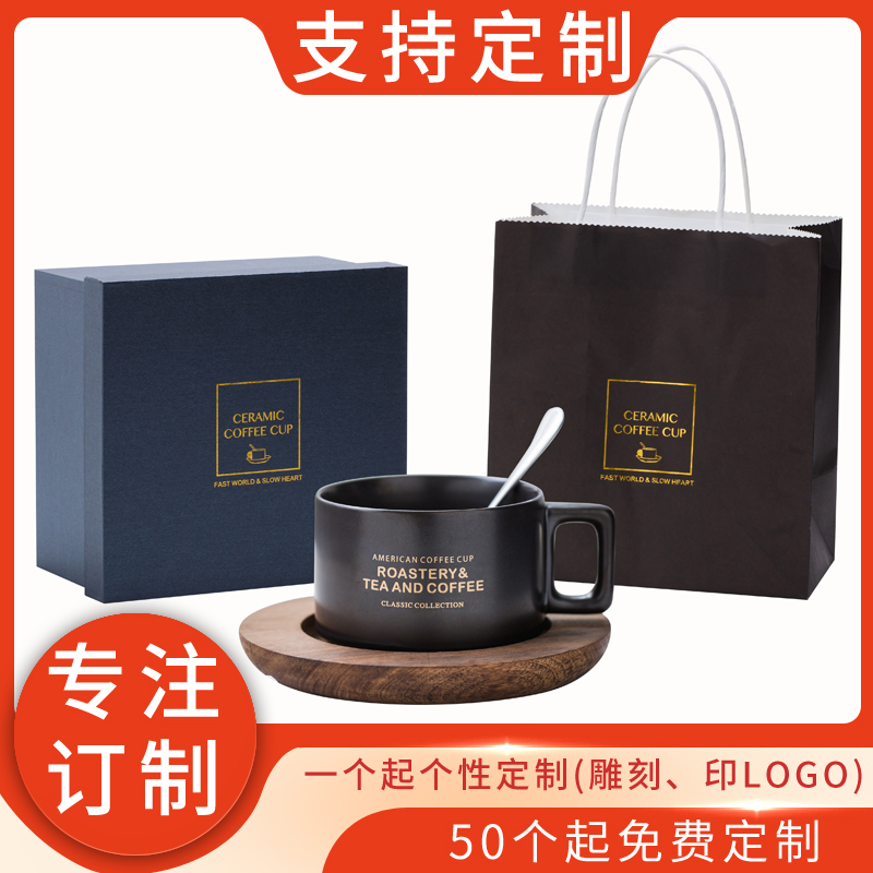 American coffee cup Fashion retro ceramic cup Take cup Mark cup with spoon plate cup to make formulation