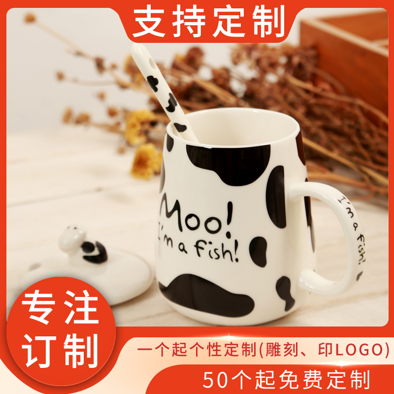 Mark Cup Coffee Cup Creative Cartoon Ceramic Cup Coffee Cup Breakfast Cup with lid spoon custom logo