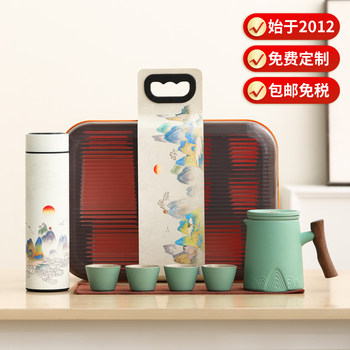 Original zhoushan cup quick cup customized logo