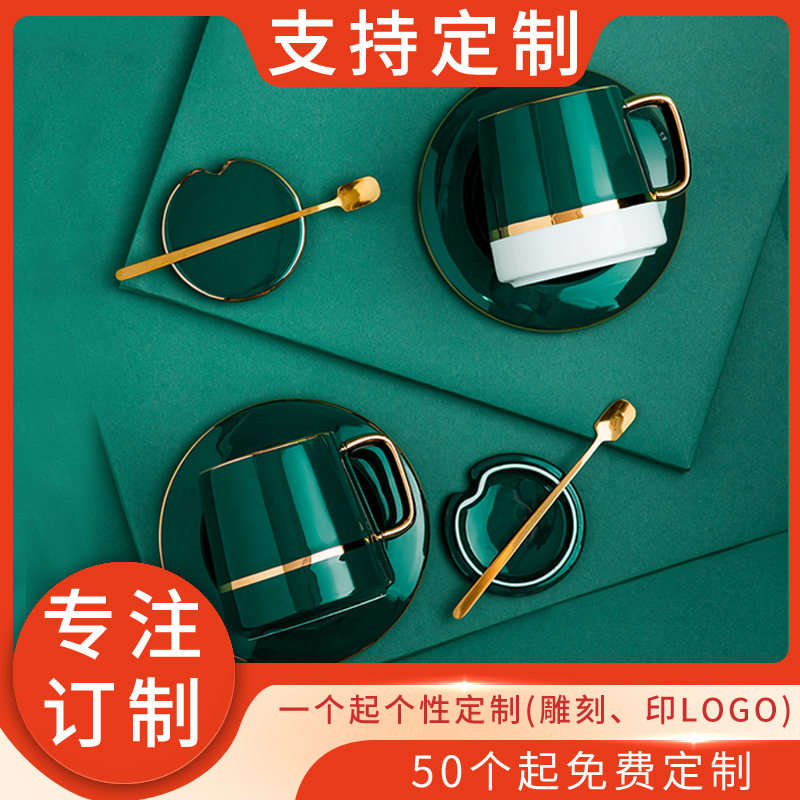 Bicolor Mark Cup Ink Green Coffee Cup Bronzing Gold Army Green Ceramic Cup Matching Cover Spoon Gift Box Bag Custom LOGO