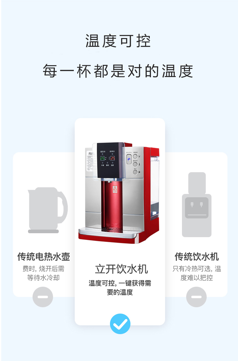 máy lọc nước nóng lạnh toshiba Mở máy nước ngọt tại nhà máy nước nóng không có ống lót tốc độ nước nóng Máy 4L bình nước điều khiển nhiệt độ ấm đun nước - Nước quả lọc nước máy