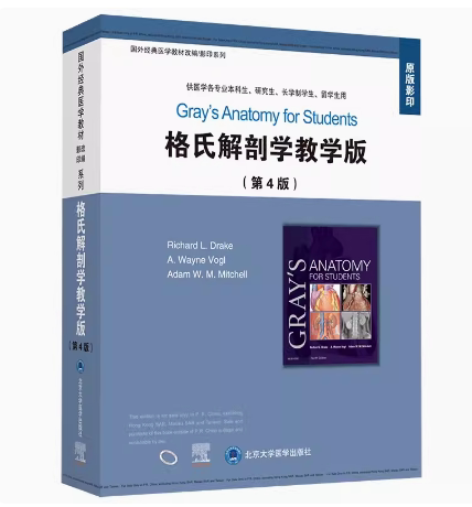[Direct Sales from the Publisher] Grays Anatomy Teaching Edition (4Th Edition, All in English)/9787565922992/285/72/ Peking University Medical Press