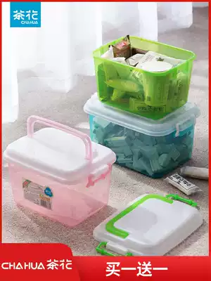 Camellia plastic storage box Makeup storage box Small covered portable box Toy book storage box Finishing box