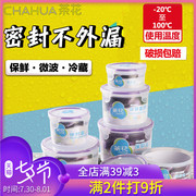hộp cơm điện 2 tầng mocato m601 Camellia hộp lưu trữ tròn nhựa hộp kín lò vi sóng hộp cơm nóng cơm nóng súp nóng món ăn tủ lạnh hộp lưu trữ thực phẩm - Hộp cơm điện sưởi ấm hộp cơm cắm điện inox 3 tầng meiyun