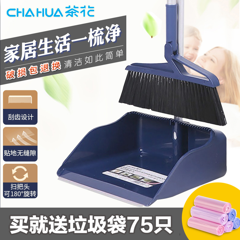 Tea flower sweep with dustpan suit soft hair broom dustpan broom combined swivel head kitchen sweeping dustpan suit