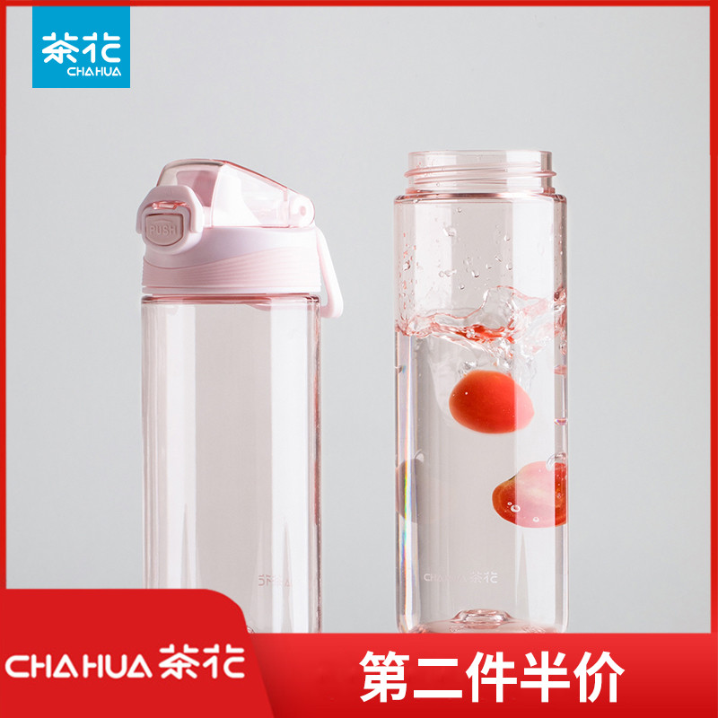 Tea Flower Tritan Plastic Sports Water Cup Men And Women Lovers Portable Cups Large Capacity Summer Outdoor Fitness Kettle