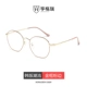 Golden Frame Powder Adge [Good Caffice-Dare Promise]