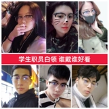 [薛之谦同款近视眼镜男复古可配有度数眼睛框镜架韩版潮平面平光镜]