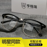 Очки, антирадиационный ноутбук, мобильный телефон