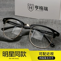 Очки, антирадиационный ноутбук, мобильный телефон