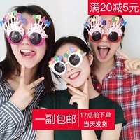 Смешные очки для вечеринки по случаю дня рождения сборы пикник для пикника фотосъемка песчаная скульптура цыплена красная вибрато маленькие красные солнцезащитные очки