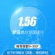 Год гарантии [Anti -Blue Light] 1.56 НЕ -изферический (степень, цвет, пожалуйста, оставьте сообщение)
