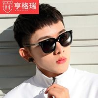 Мужские ретро солнцезащитные очки, в корейском стиле