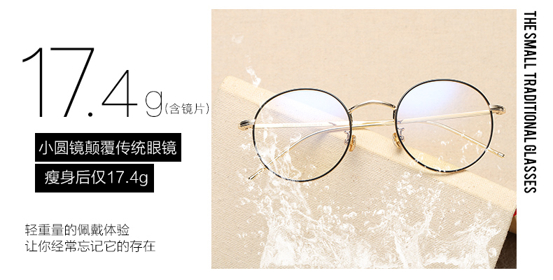 Montures de lunettes HOWGREEN    en Metal memoire - Ref 3138831 Image 12