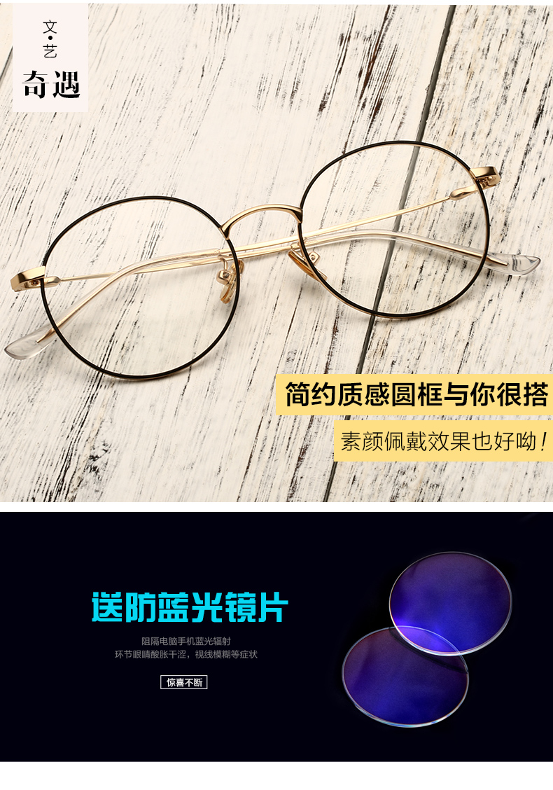 Montures de lunettes HOWGREEN    en Metal memoire - Ref 3140132 Image 8
