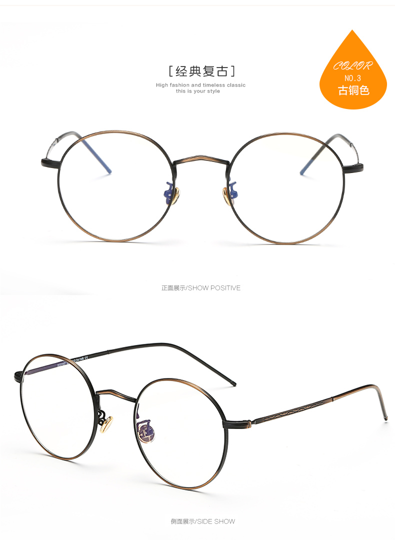 Montures de lunettes HOWGREEN    en Metal memoire - Ref 3138831 Image 19