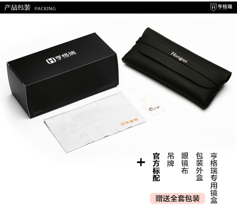 Montures de lunettes HOWGREEN    en Metal memoire - Ref 3140060 Image 20