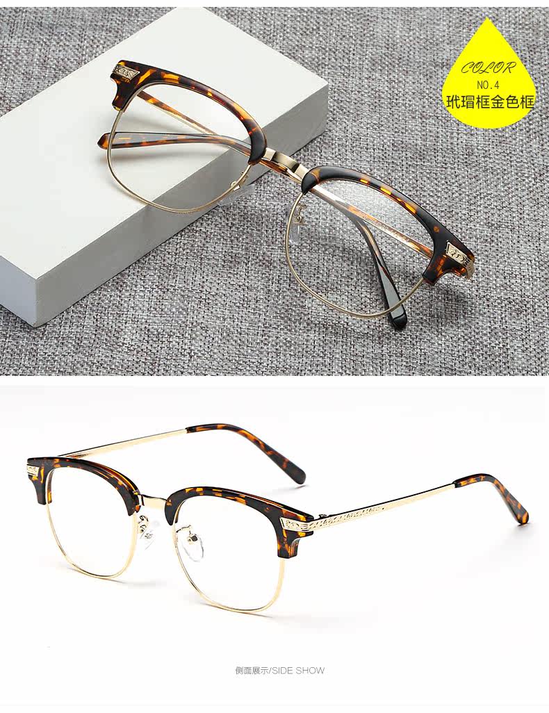 Montures de lunettes HOWGREEN    en Metal memoire - Ref 3140060 Image 19