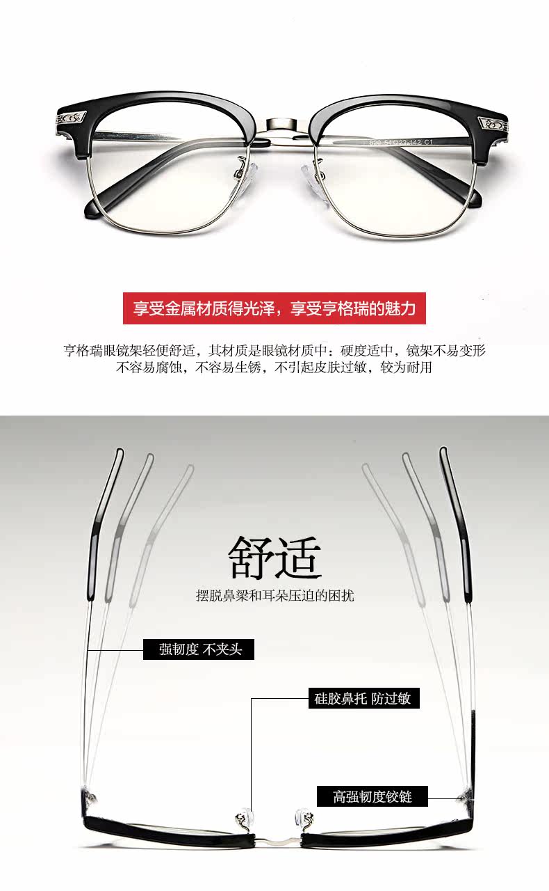 Montures de lunettes HOWGREEN    en Metal memoire - Ref 3140060 Image 12