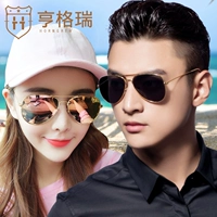 Солнцезащитные очки мужское прилив, водящемся, зеркало, зеркало, новая звезда, поляризованные солнцезащитные очки